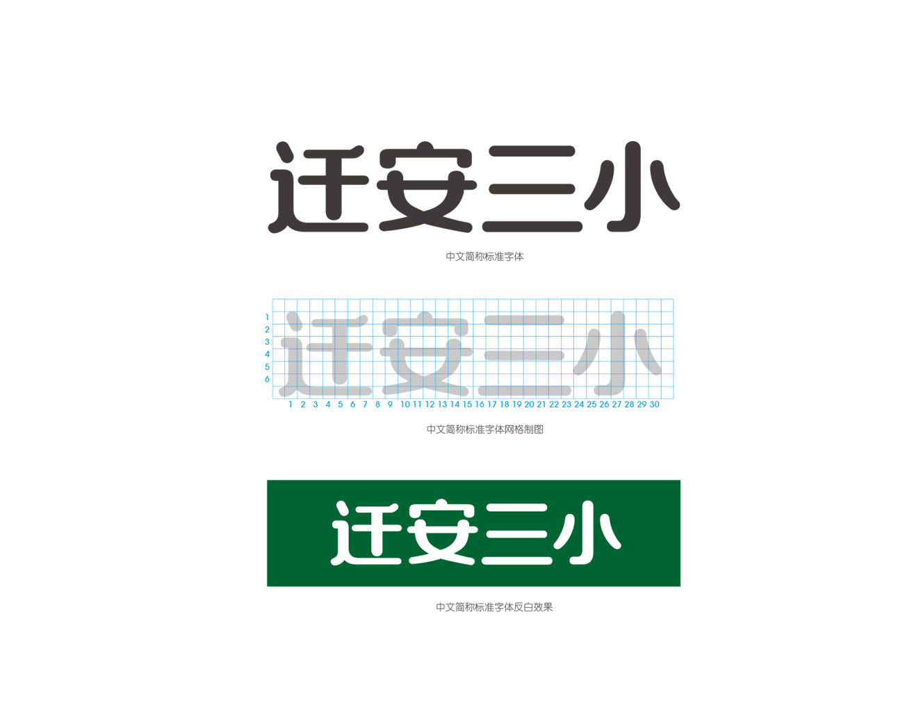 圖片關鍵詞