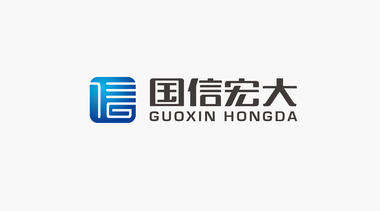 北京國信宏大標志設(shè)計橫版組合