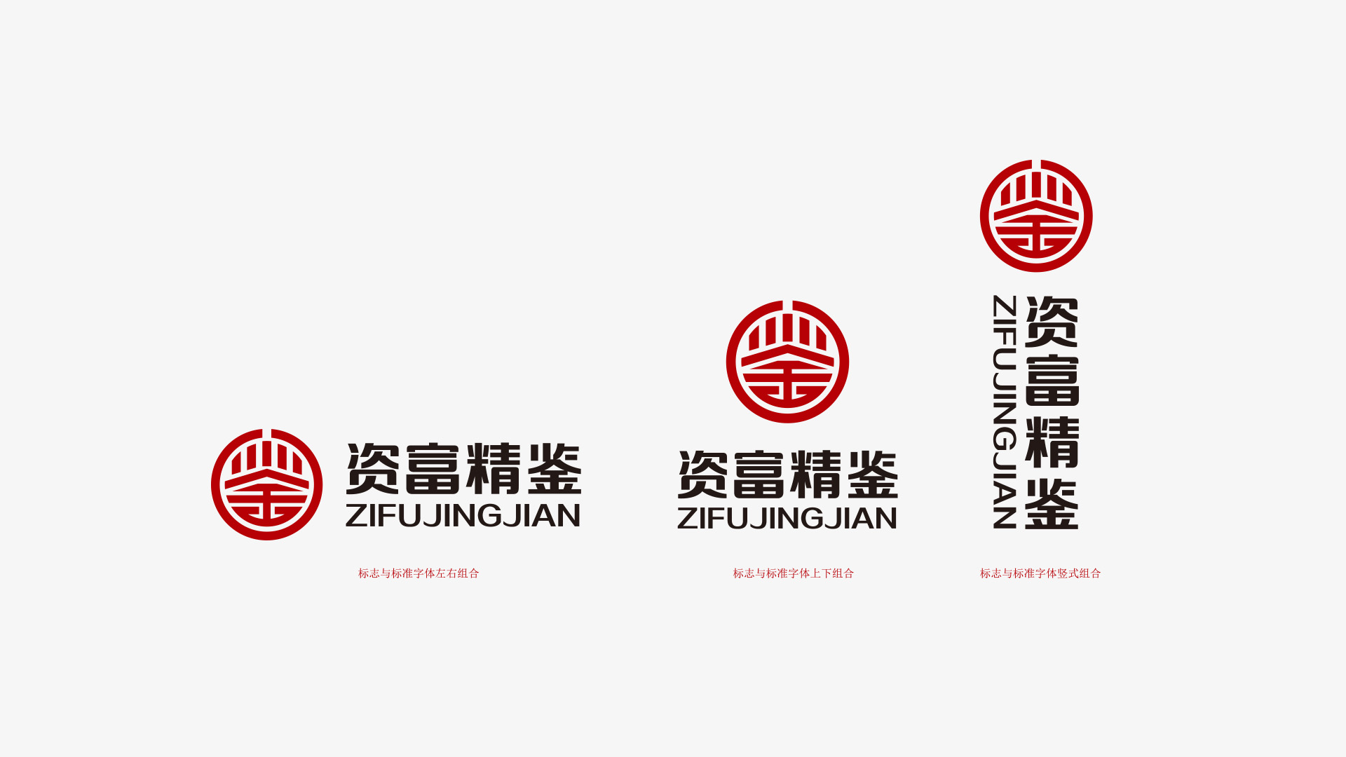 金融logo設(shè)計(jì)